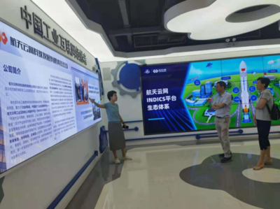 我校赴航天云網(wǎng)科技發(fā)展有限責任公司考察調(diào)研 推進信息科技與技術(shù)服務(wù)合作